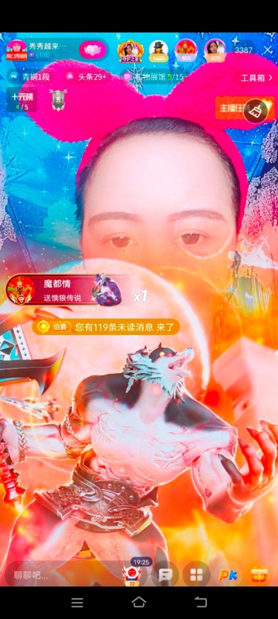 秀秀爱跳舞的主播照片