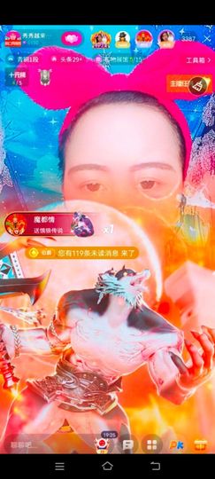 秀秀越来越好主播照片