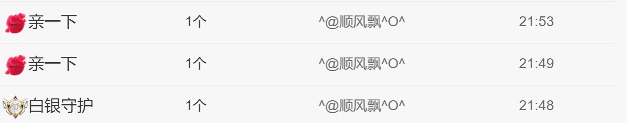 小喵(心累了)主播图片