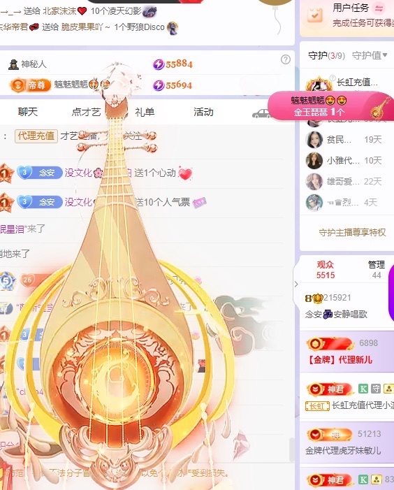 念安🎶安静唱歌主播图片