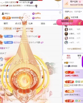 念安🎶安静唱歌的图片