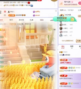 念安🎶安静唱歌的图片