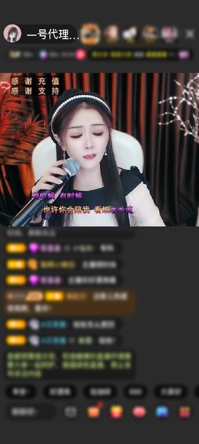感谢情缘巴士🌈赠送野狼Disco10个