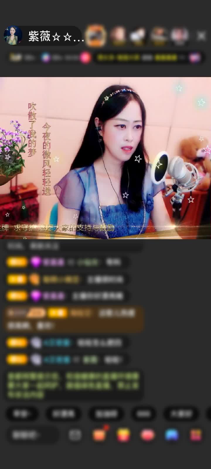 感谢豹子～赠送野狼Disco6个