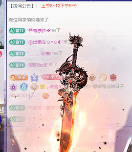 ♚~小巴豆~贪财好色主播照片