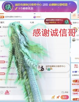 金麒麟安静唱歌🎤的图片