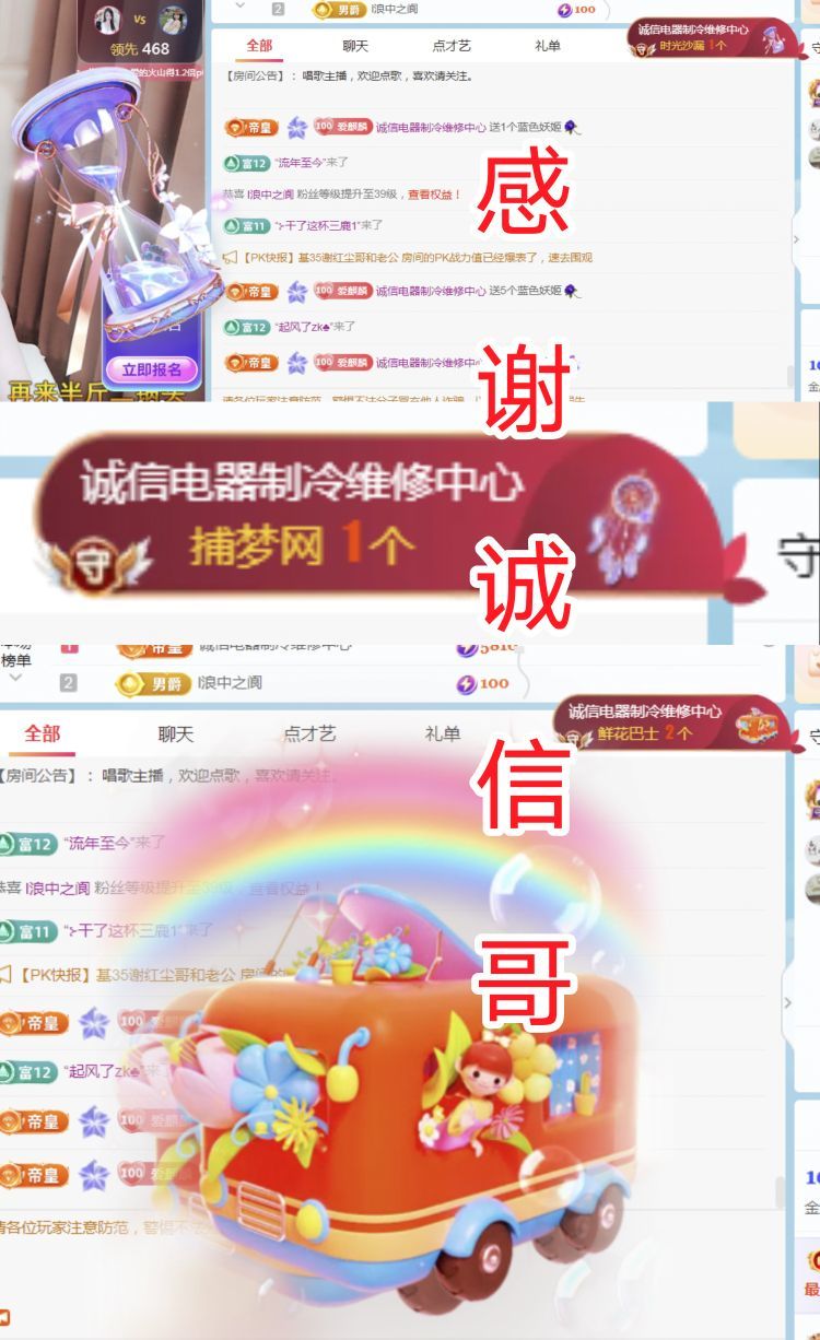 金麒麟安静唱歌🎤主播图片