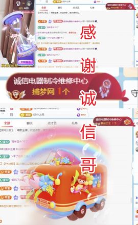 金麒麟安静唱歌🎤的图片