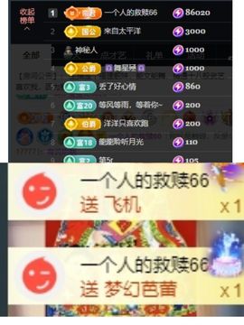 温暖宝宝下午见的图片