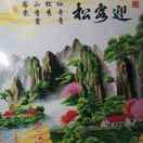 曹兴国k