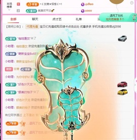 金牌代理❤玲儿❤的图片