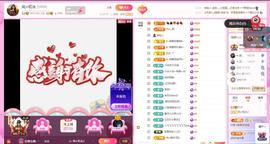岚☆若冰♂的图片