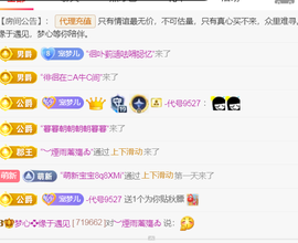 梦心💞缘于遇见的图片