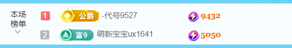 梦心💞缘于遇见主播图片