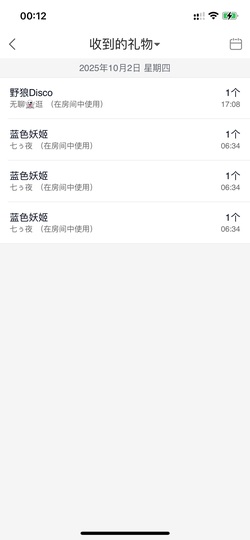 ღ柳柒柒保护她的梦的图片