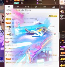 菲儿💗好运来🌈的图片