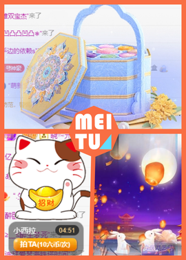 小西拉💕直播中的图片