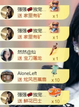 然然然然然然.的图片