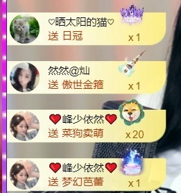 然然然然然然.的图片