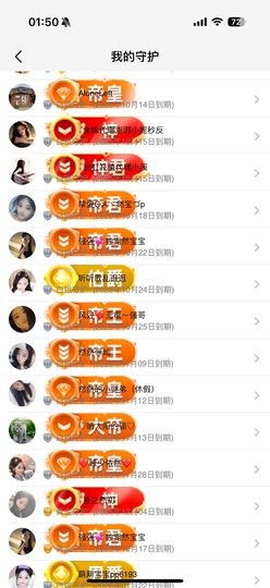然然然然然然.的图片
