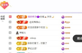 洁儿宝宝~双节快乐的图片