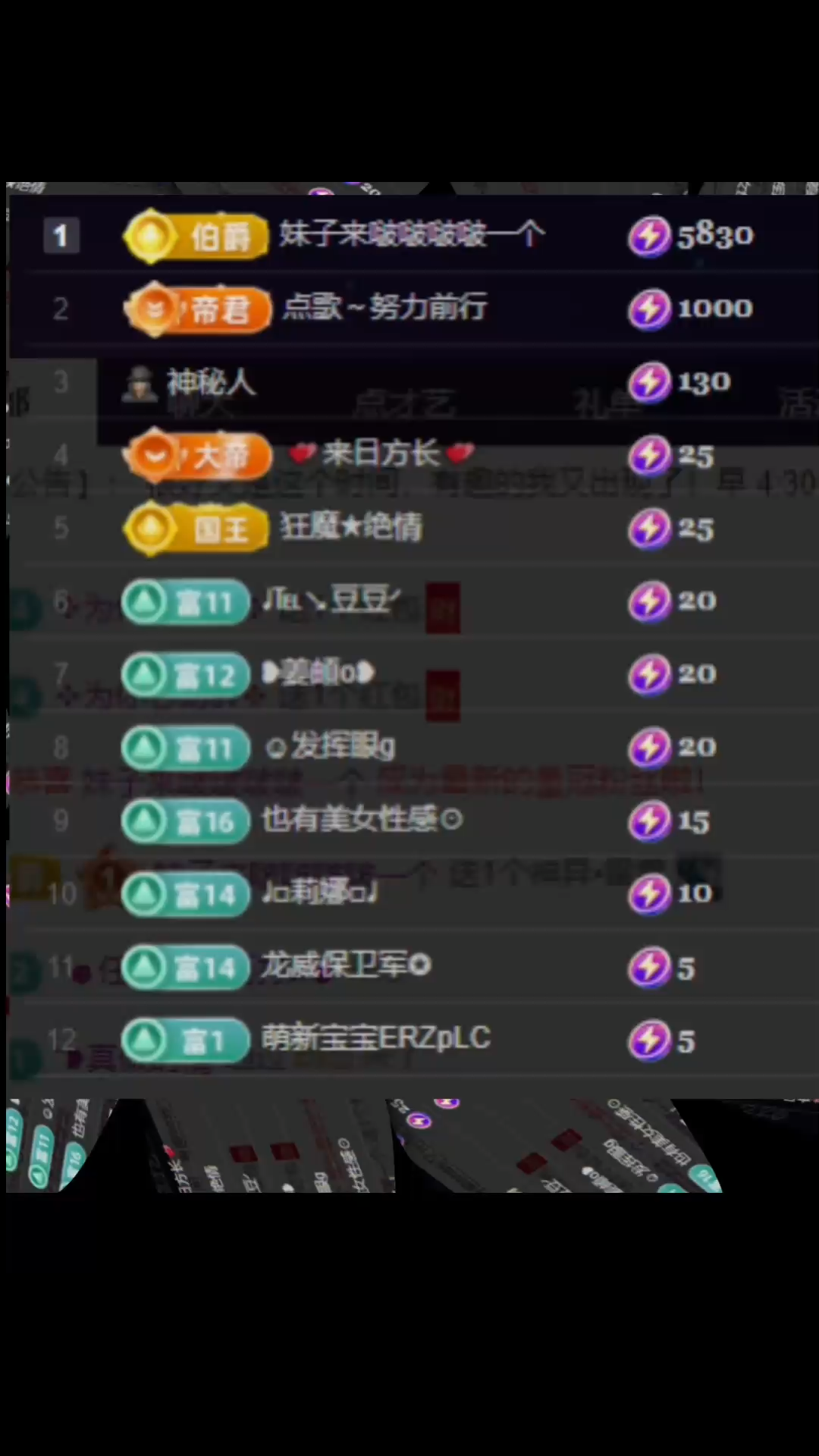 别着急 来看我的高光