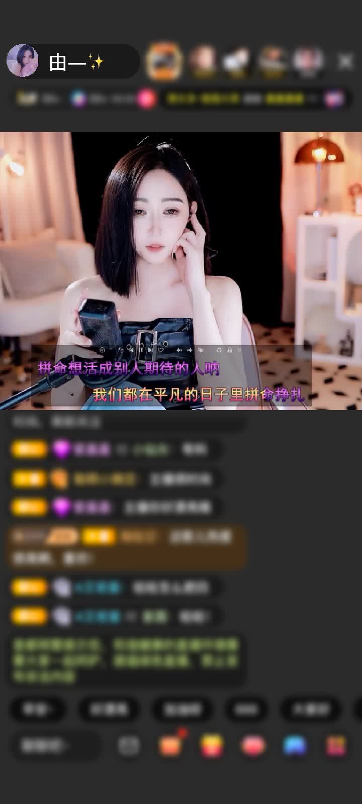 感谢莫文欣赠送神兽青龙1个
