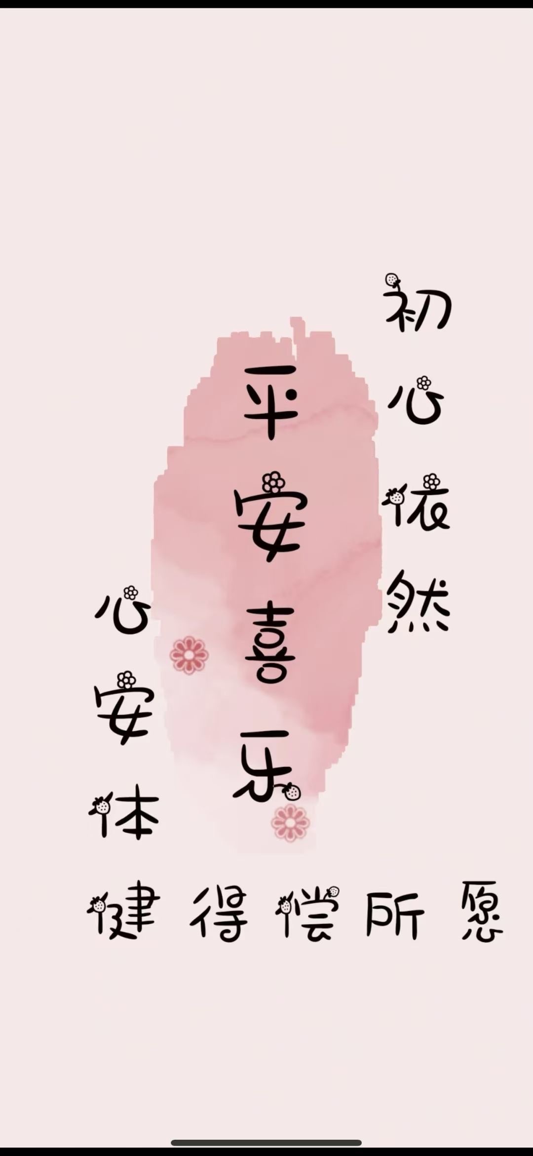 钱多多❥兔子主播图片