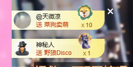 依芝の十月求善待！主播照片