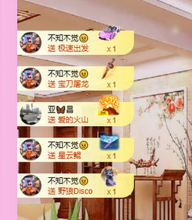 聆听祝家人们中秋快乐的图片