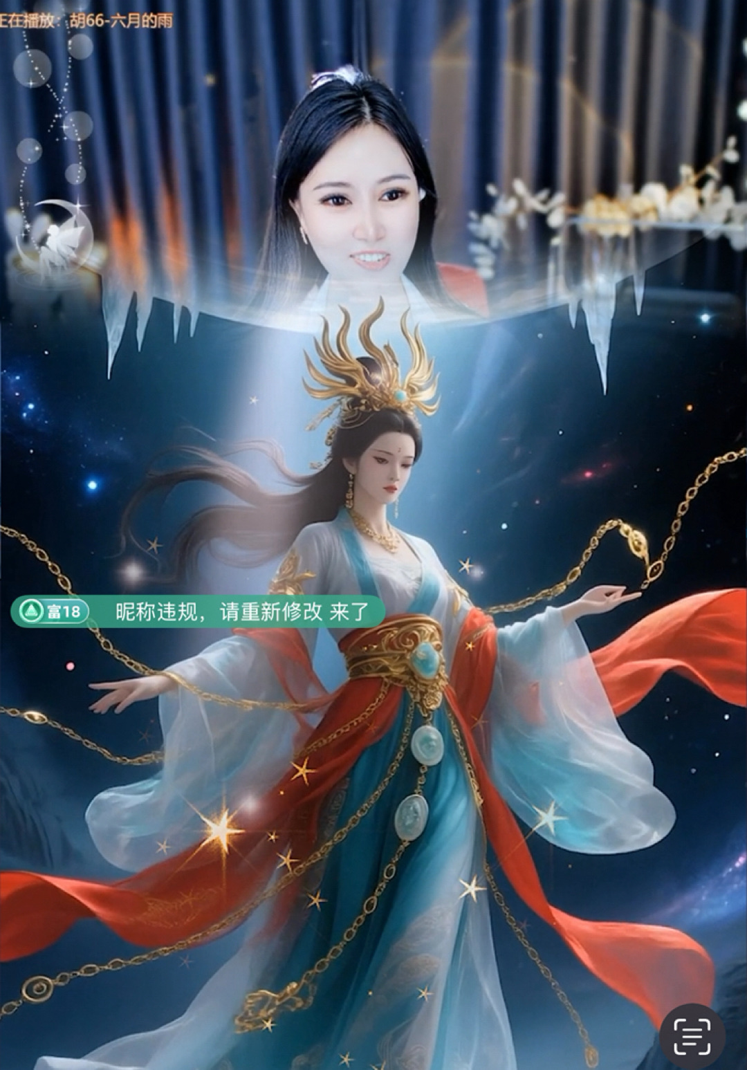 小圆宝(好运连连）~主播图片