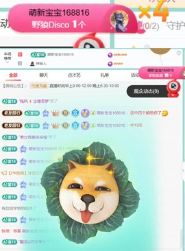 Taurus温瞳的图片
