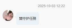 玥儿🌙中午播~主播图片