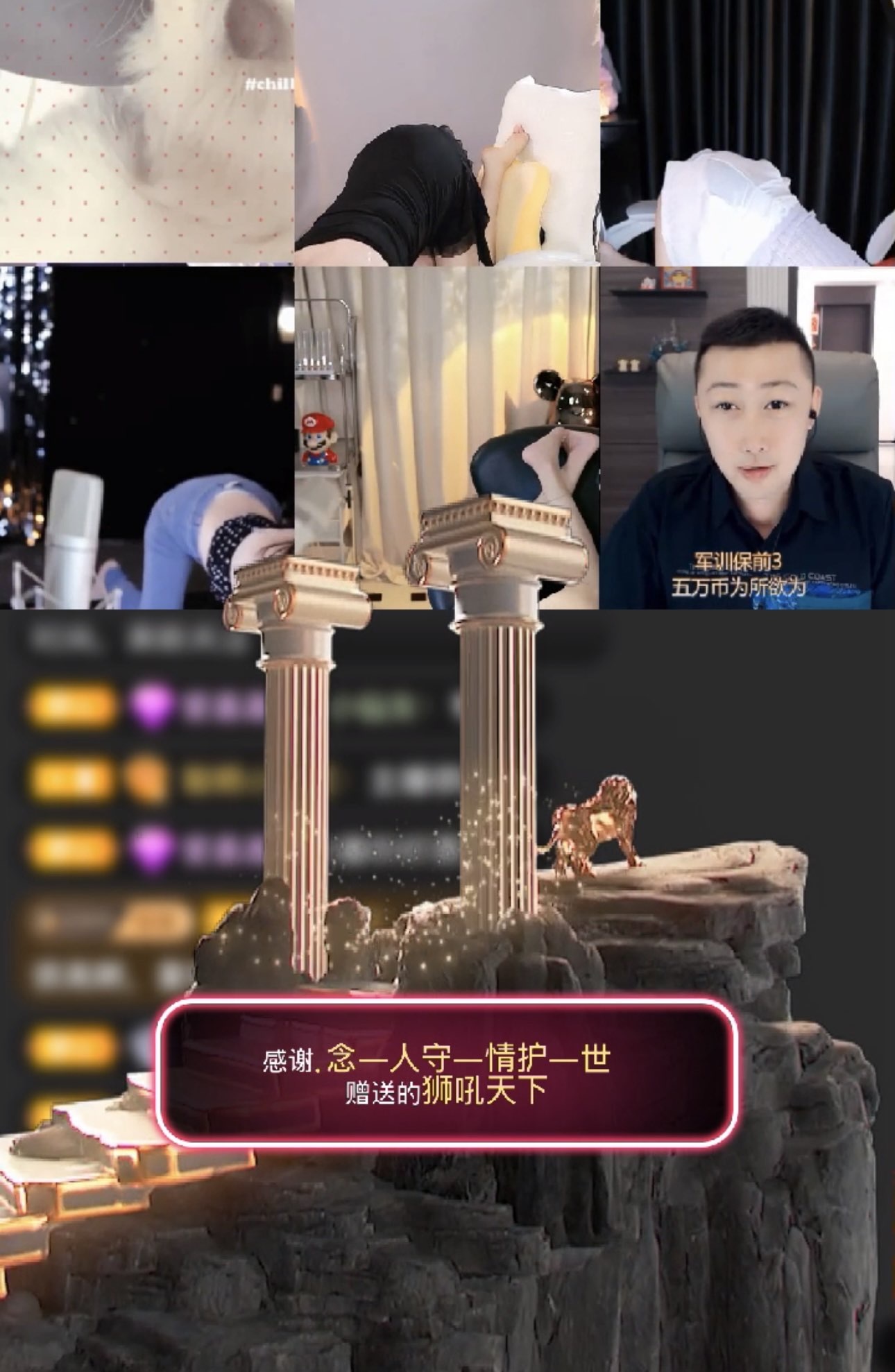 甜贺小祖宗荣升帝王主播图片