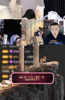 甜贺小祖宗荣升帝王的图片