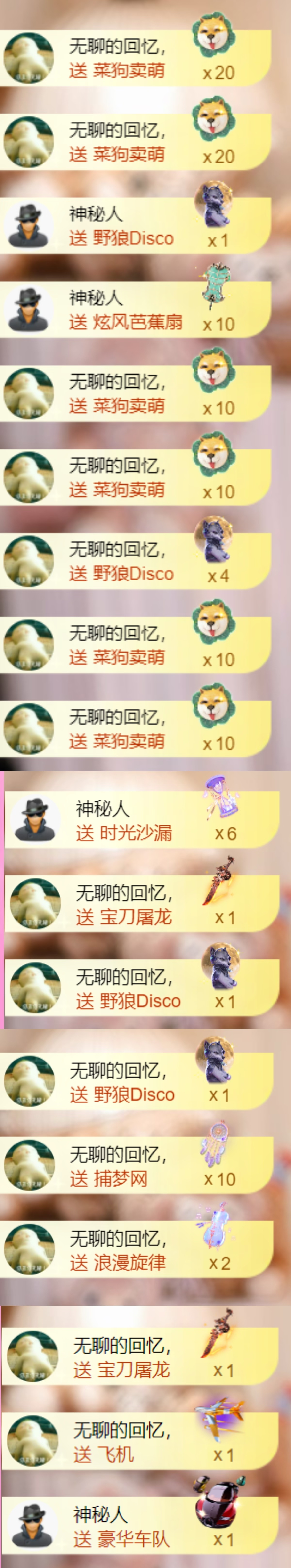 可愛_主播圖片