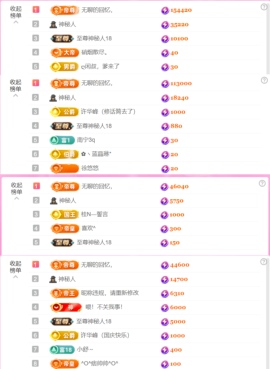 可爱_的图片