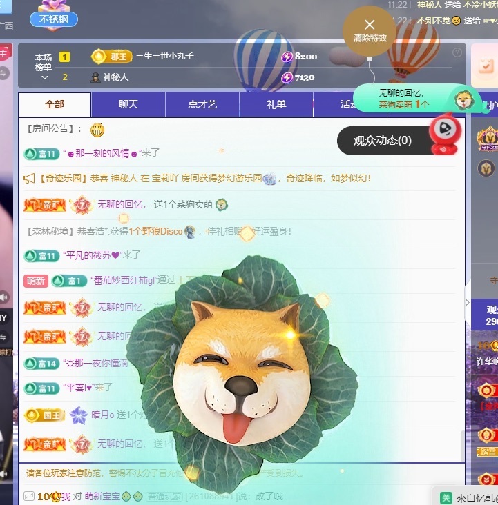 许华峰（家父住院休）主播图片