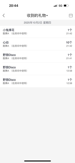 苏熙！！！的图片