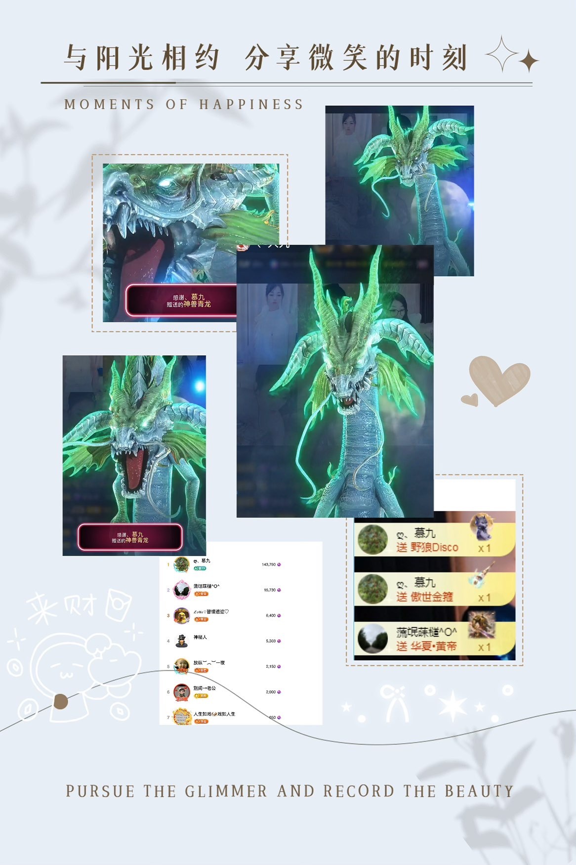 ღ、大九主播图片
