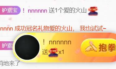 素雪小幸运主播图片