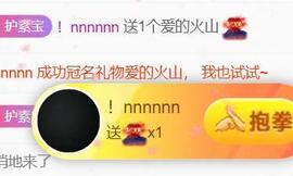 素雪小幸运主播照片