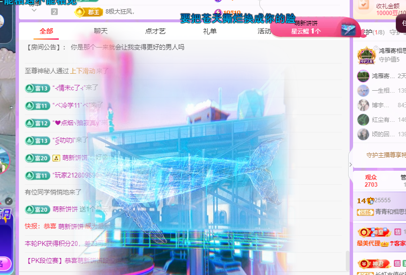 远扬、青青青青青青主播图片