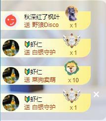 蘇蘇周末休兩天主播圖片