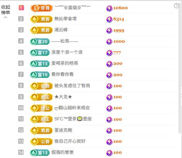 林兒唱歌??主播圖片