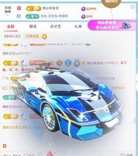 林儿唱歌🎤的图片