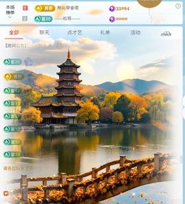 林儿唱歌🎤的图片