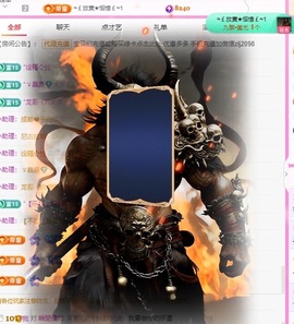 金牌代理❤玲儿❤主播照片