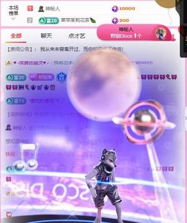 岚☆若冰♂的图片