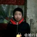 闫建利